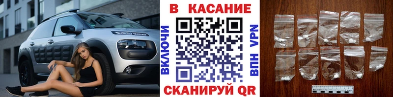 Где можно купить наркотики Харабали СОЛЬ  КЕТАМИН  ГАШ  Меф  АМФ  Канабис  Cocaine 