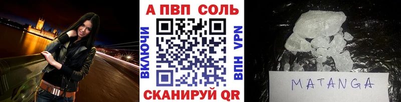А ПВП мука  Харабали 