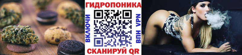 Еда ТГК конопля  купить наркотик  Харабали 