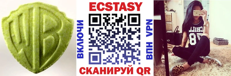 ЭКСТАЗИ диски  купить наркоту  Харабали 
