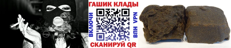 ГАШ Ice-O-Lator  OMG как войти  Харабали 