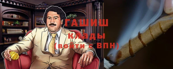 метамфетамин Алексин