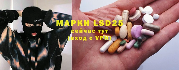метамфетамин Алексин