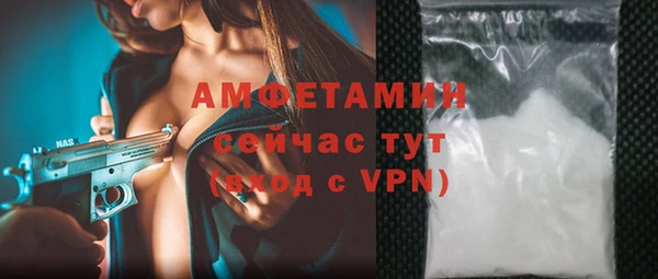мяу мяу кристалл Михайловск