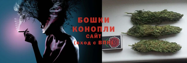 мяу мяу кристалл Михайловск