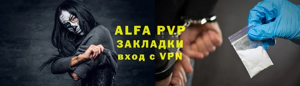 метамфетамин Алексин