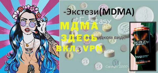 ALPHA-PVP Алексеевка