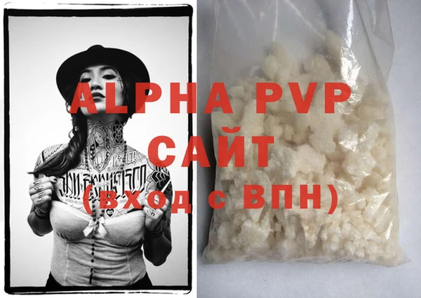 ALPHA-PVP Алексеевка