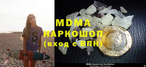 метамфетамин Алексин