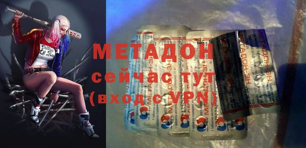 ALPHA-PVP Алексеевка