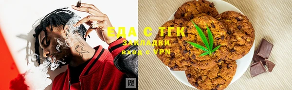 метамфетамин Алексин