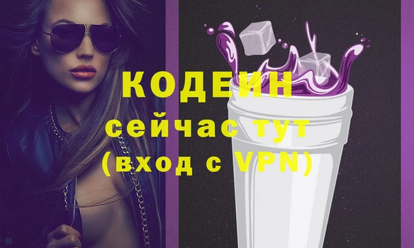 ALPHA PVP Абдулино