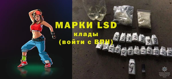 метамфетамин Алексин