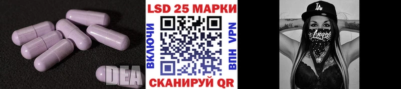Лсд 25 экстази ecstasy  OMG tor  маркетплейс формула  Харабали 