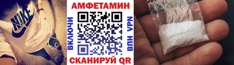 Метамфетамин Methamphetamine  kraken как зайти  Харабали 