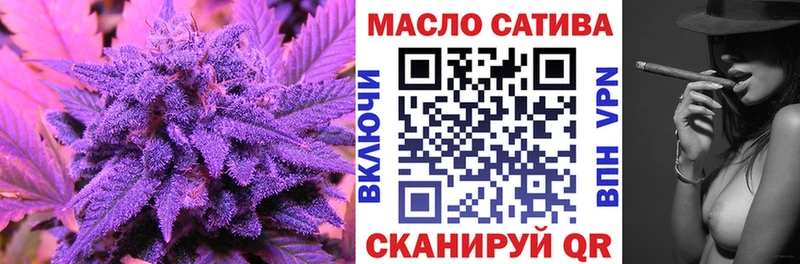 ТГК гашишное масло  Харабали 