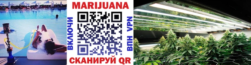 как найти закладки  Харабали  Марихуана White Widow 